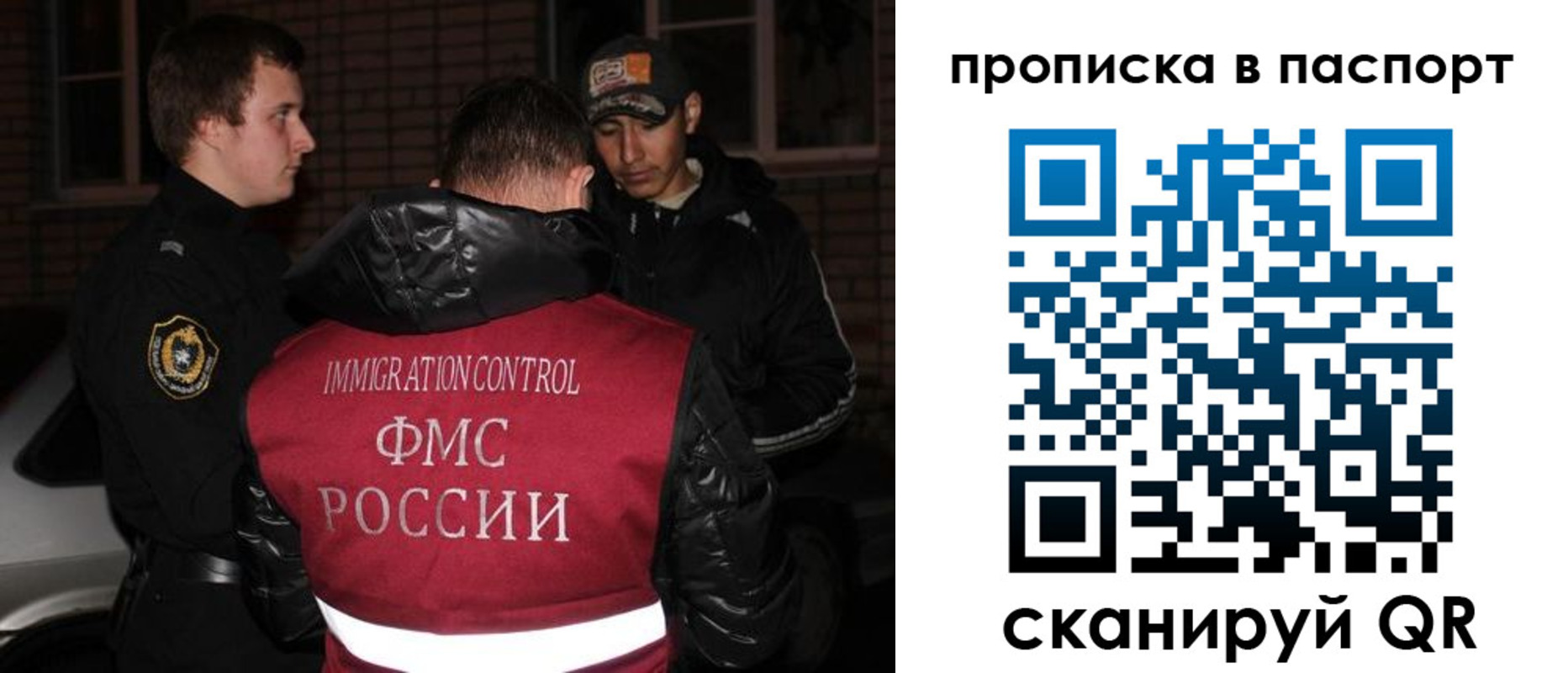 миграционный учет в Пензенской области