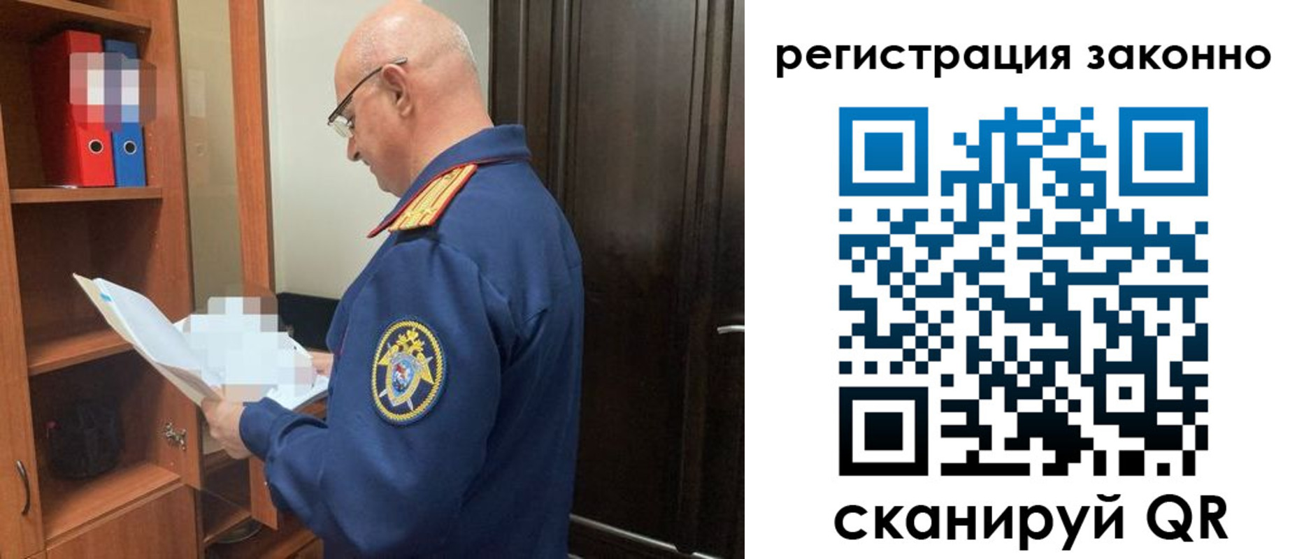 форма 3 в Пензенской области