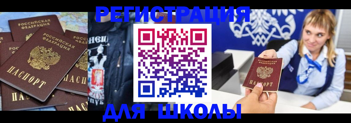 пропишу в квартире в Пензенской области