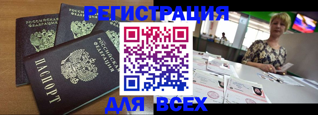 регистрация для дет. сада в Пензенской области