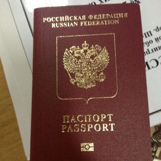 прописка в Пензенской области
